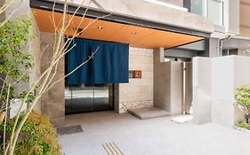 ホテル 庵